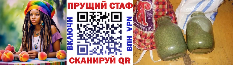 Где можно купить наркотики Сорочинск А ПВП Марихуана Галлюциногенные грибы Амфетамин ГАШИШ МЕФ КОКАИН
