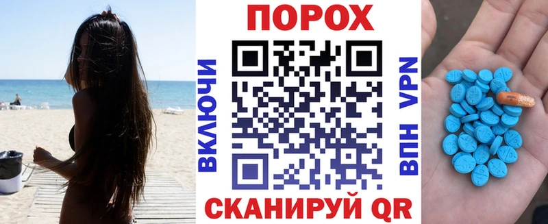 Амфетамин 97% Сорочинск