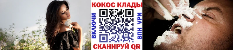 купить  цена  Сорочинск  Cocaine Колумбийский 