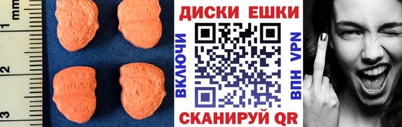 ЭКСТАЗИ VHQ  Сорочинск 
