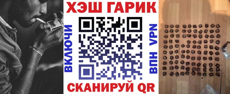 хочу Сорочинск блэк спрут как войти ГАШ 40% ТГК