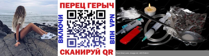 Героин Афган  Сорочинск 