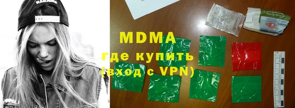трава Аркадак
