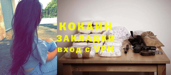 прущие крисы Армянск