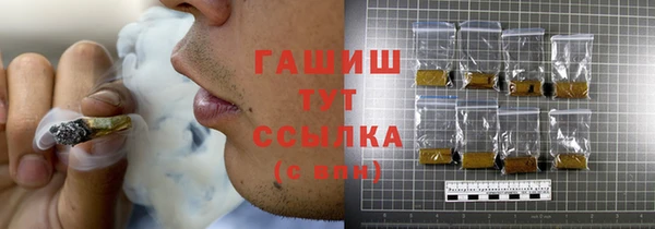 трава Аркадак
