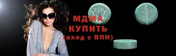 трава Аркадак