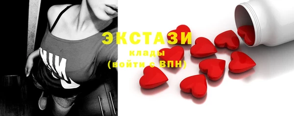 прущие крисы Армянск