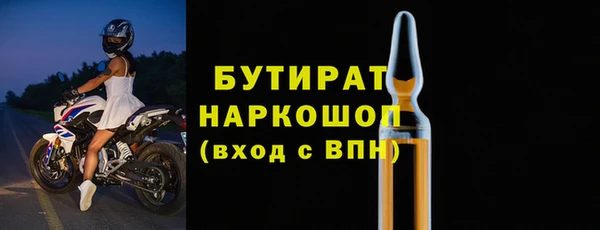 прущие крисы Армянск