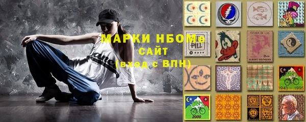 прущие крисы Армянск