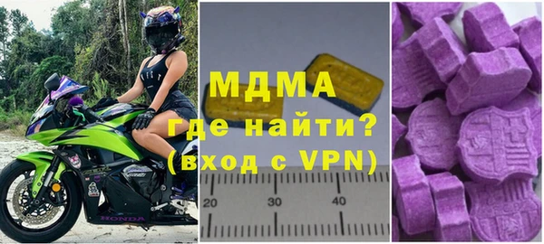 прущие крисы Армянск