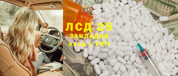 прущие крисы Армянск