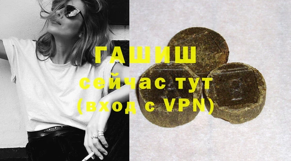 прущие крисы Армянск