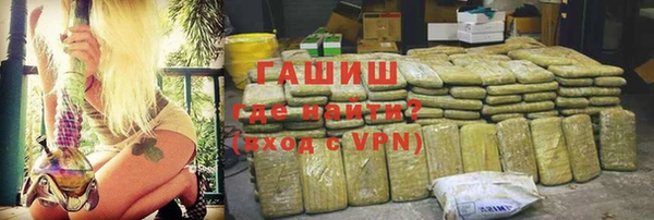 трава Аркадак