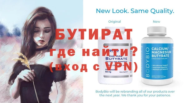 трава Аркадак