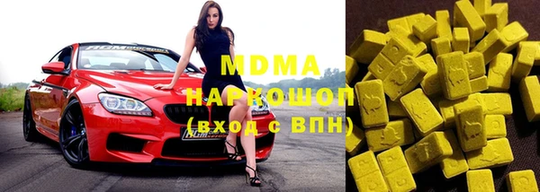 твердый Арсеньев
