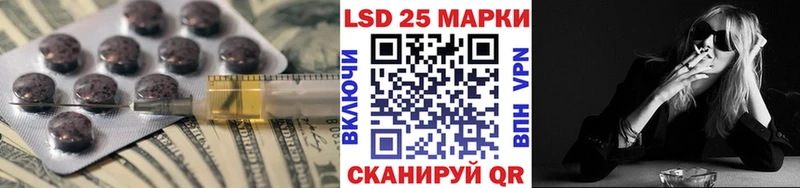 хочу наркоту Сорочинск LSD-25 экстази кислота