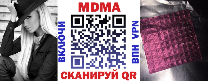 MDMA crystal  Сорочинск 