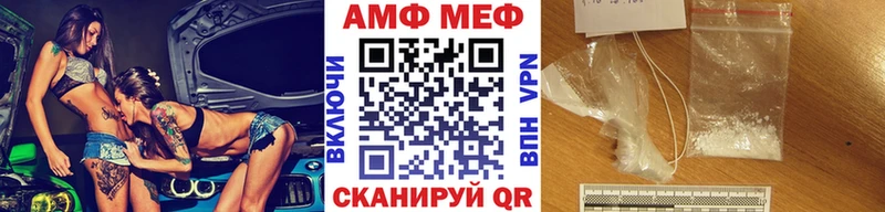 Метамфетамин мет  Сорочинск 