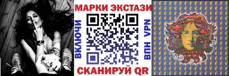 hydra рабочий сайт  купить закладку  Сорочинск  Марки 25I-NBOMe 1,5мг 