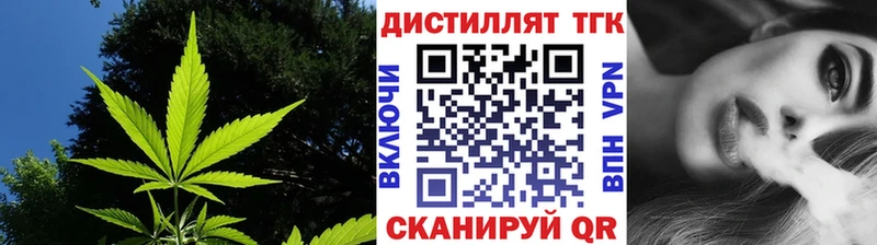 blacksprut сайт  Сорочинск  ТГК вейп 