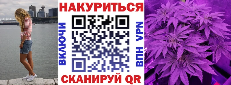 МАРИХУАНА сатива  Сорочинск 